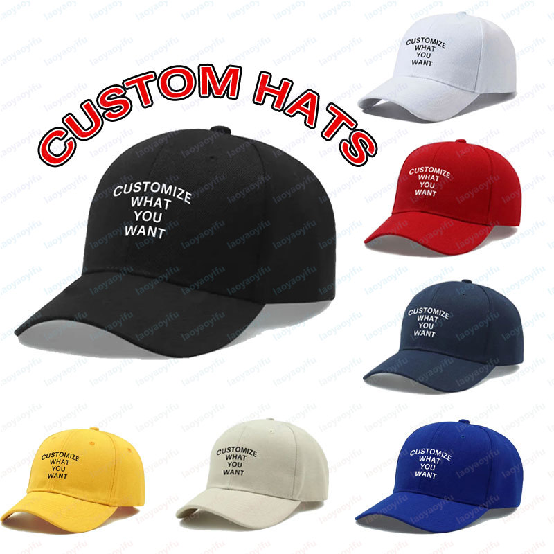 Mens Fashion Caps - 패션 맞춤형 인쇄 로고 Diy 야구