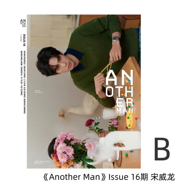 Song Weilong Magazine Collecti - Fashion Men Vogue 리뷰 및 가격