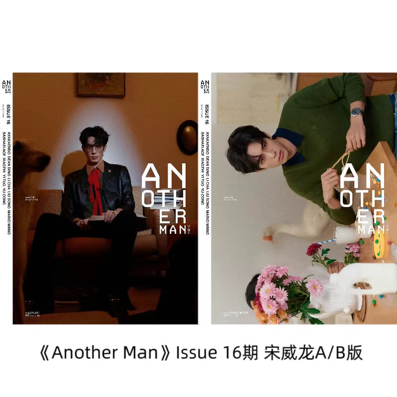 Song Weilong Magazine Collecti - Fashion Men Vogue 리뷰 및 가격